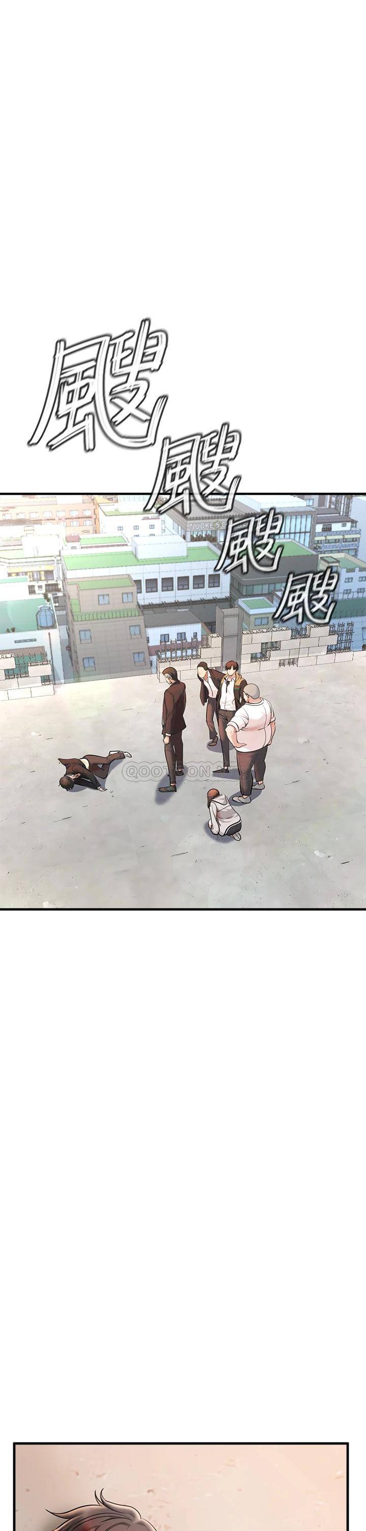 [Manhwa] Lynching Assassin Plot, female student, big breasts#[86P]-81