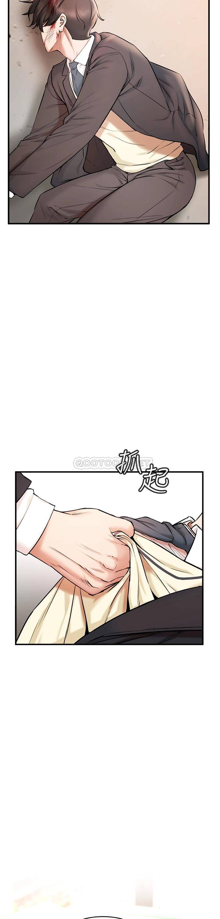 [Manhwa] Lynching Assassin Plot, female student, big breasts#[86P]-82