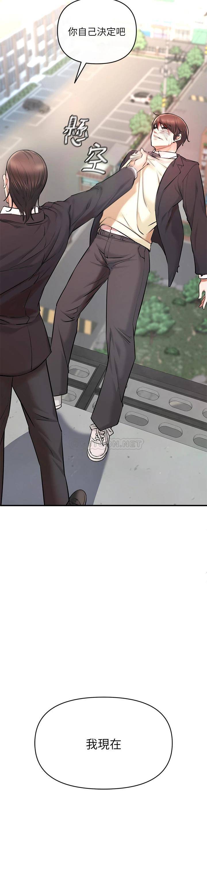 [Manhwa] Lynching Assassin Plot, female student, big breasts#[86P]-83