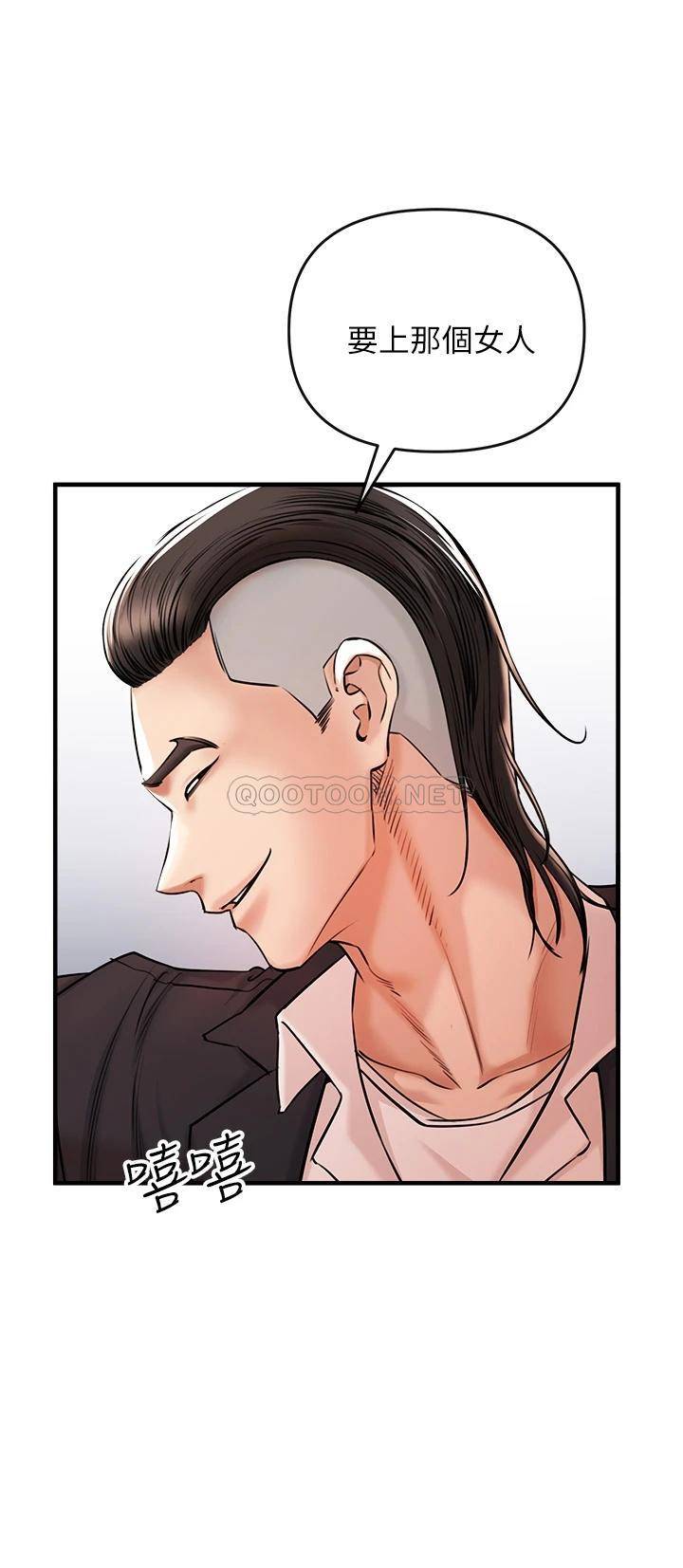 [Manhwa] Lynching Assassin Plot, female student, big breasts#[86P]-84
