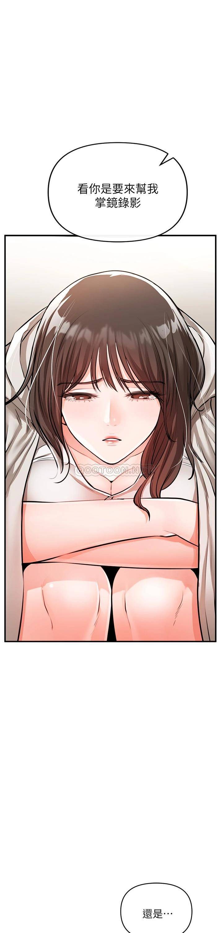 [Manhwa] Lynching Assassin Plot, female student, big breasts#[86P]-85