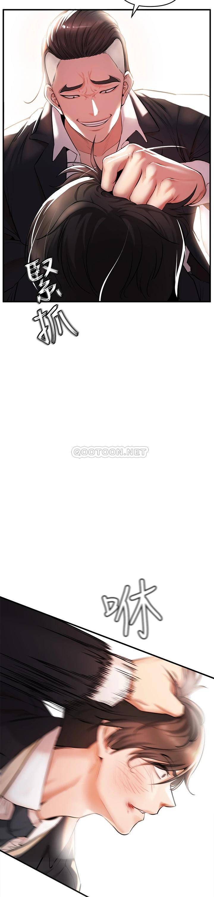 [Manhwa] Lynching Assassin Plot, female student, big breasts#[86P]-86