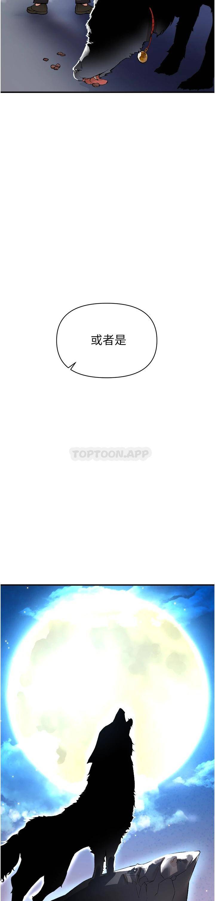 [Manhwa] Lynching Assassin Plot, female student, big breasts#[63P]-11