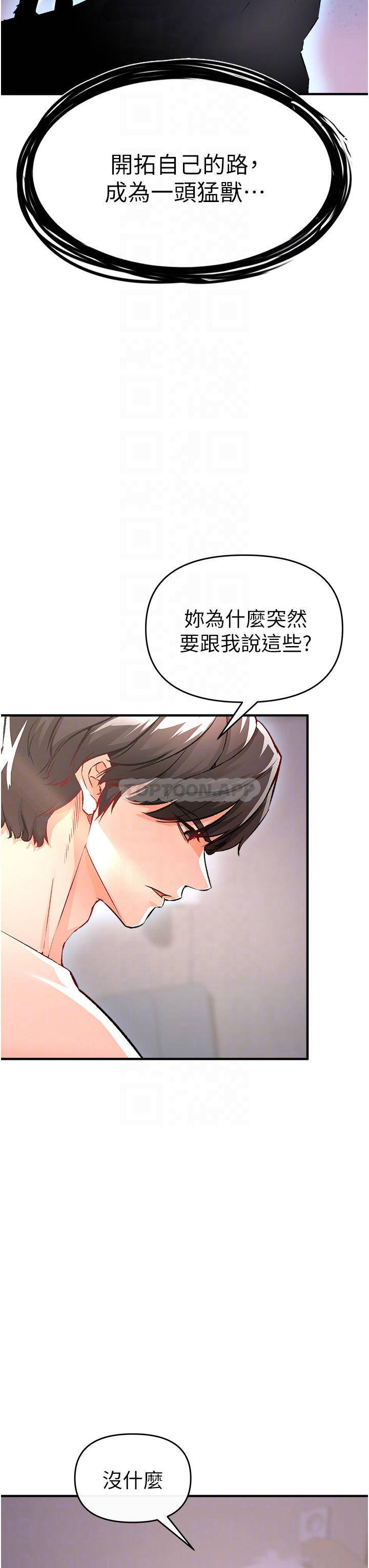 [Manhwa] Lynching Assassin Plot, female student, big breasts#[63P]-12