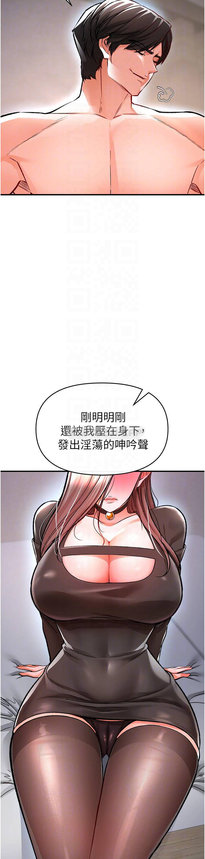 [Manhwa] Lynching Assassin Plot, female student, big breasts#[63P]-14