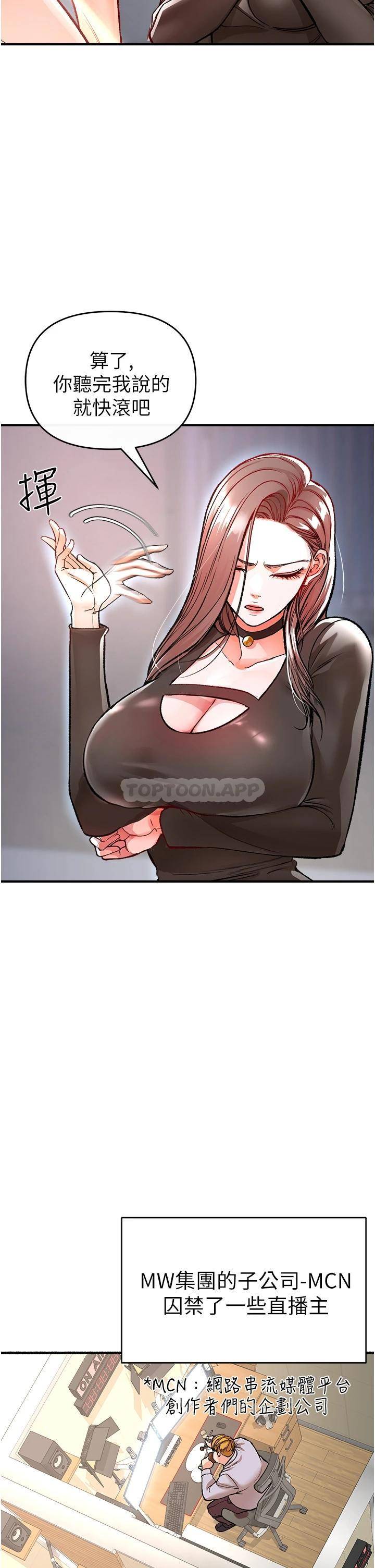 [Manhwa] Lynching Assassin Plot, female student, big breasts#[63P]-17
