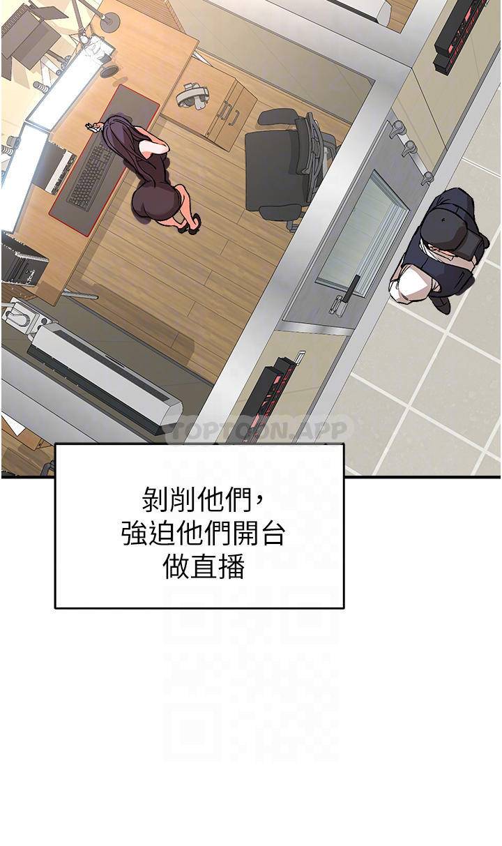 [Manhwa] Lynching Assassin Plot, female student, big breasts#[63P]-18