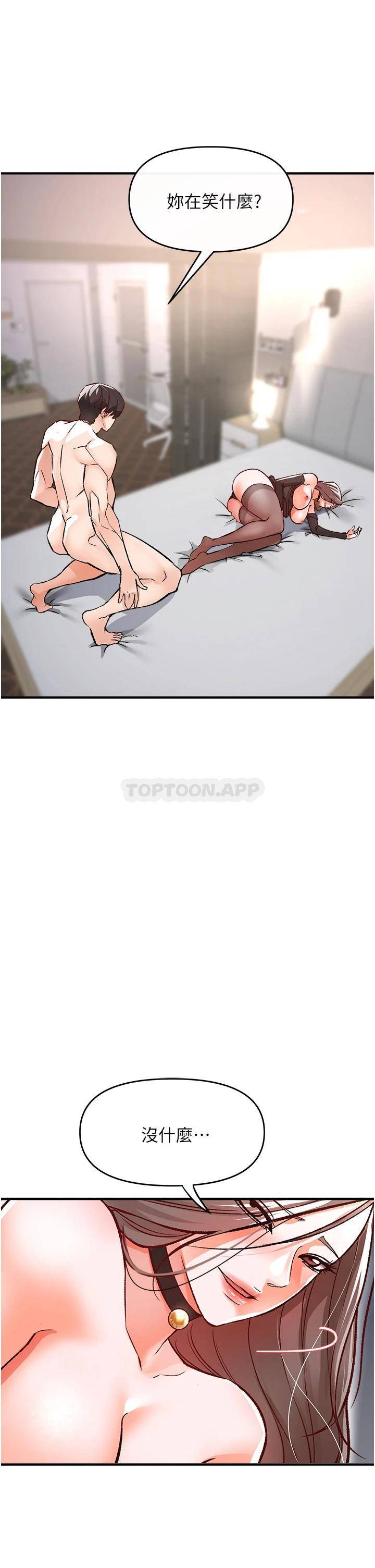 [Manhwa] Lynching Assassin Plot, female student, big breasts#[63P]-2