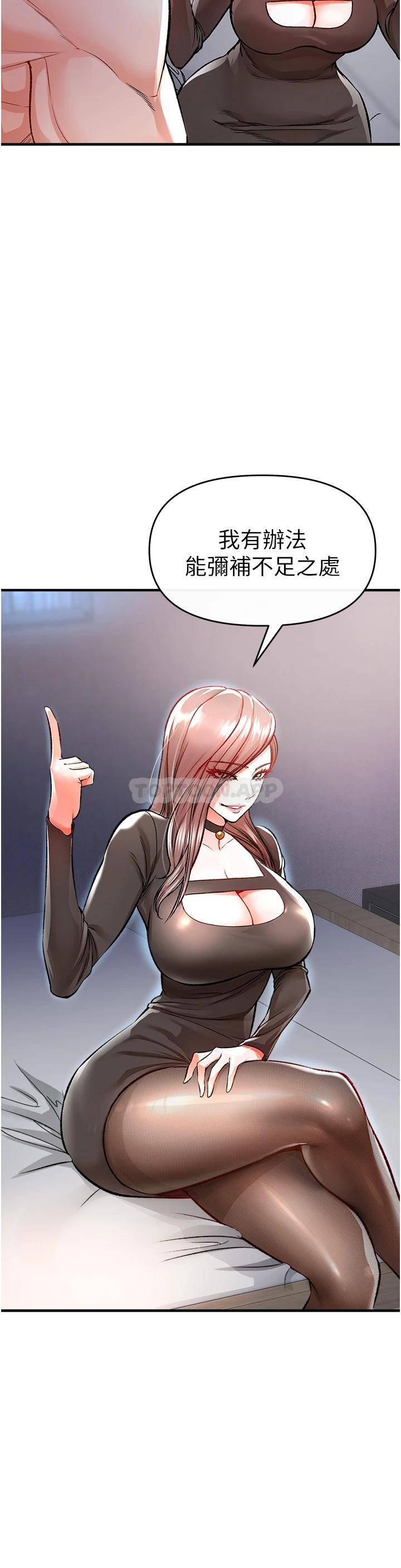 [Manhwa] Lynching Assassin Plot, female student, big breasts#[63P]-20