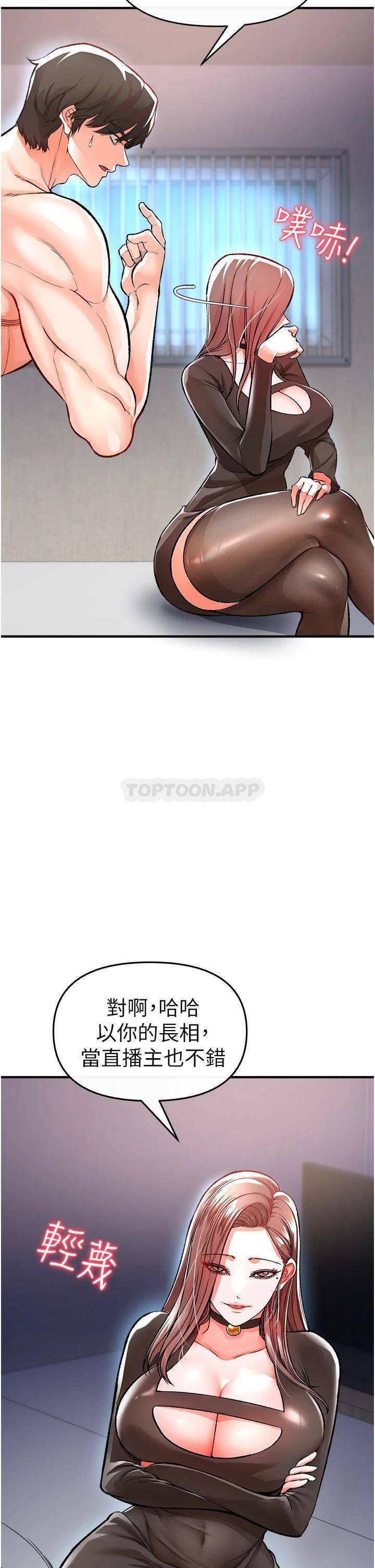 [Manhwa] Lynching Assassin Plot, female student, big breasts#[63P]-22