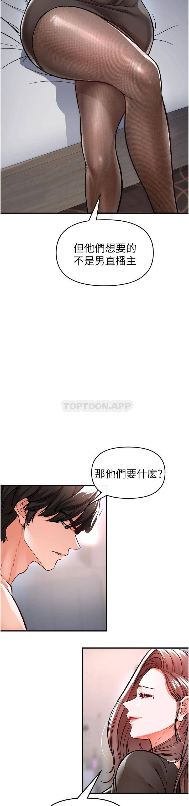 [Manhwa] Lynching Assassin Plot, female student, big breasts#[63P]-23