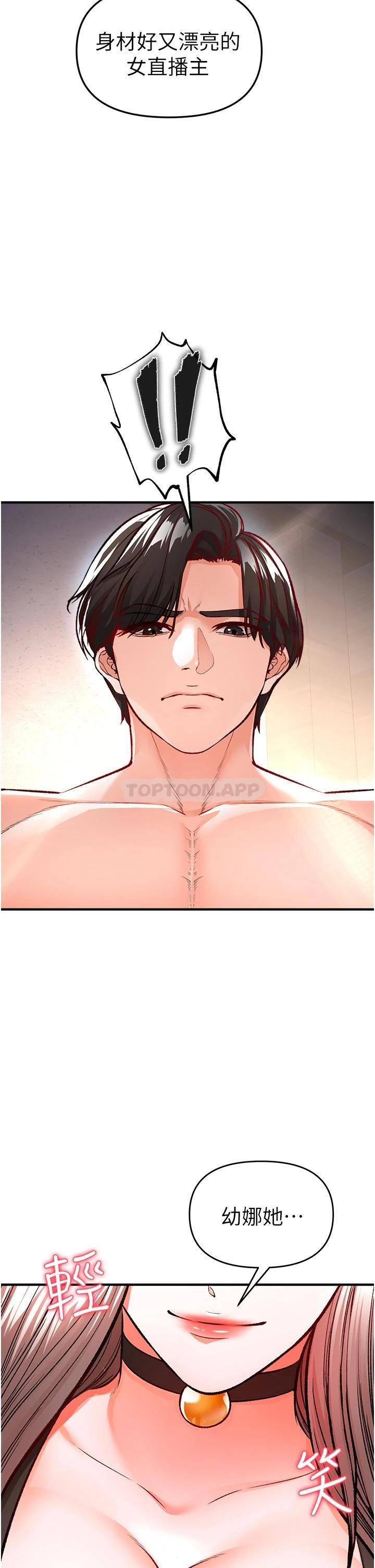 [Manhwa] Lynching Assassin Plot, female student, big breasts#[63P]-24