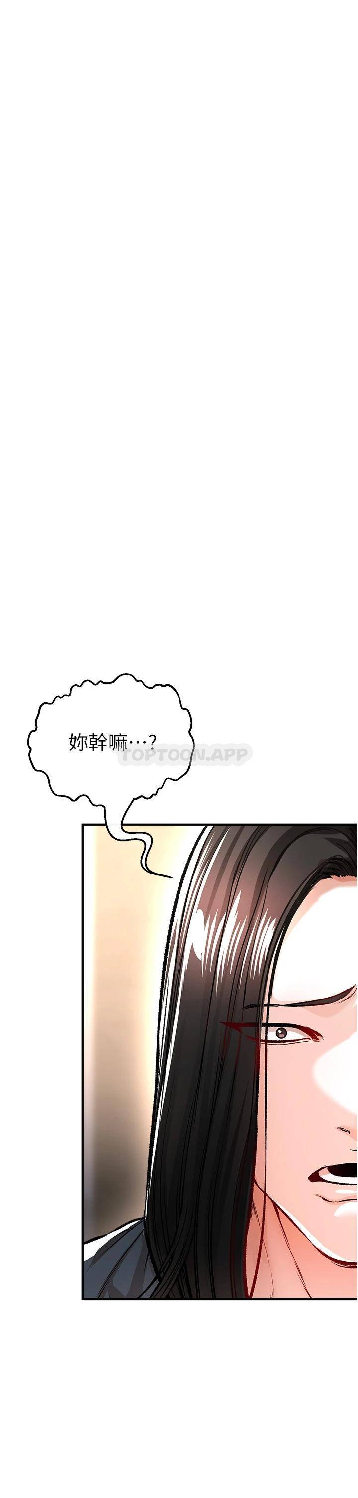 [Manhwa] Lynching Assassin Plot, female student, big breasts#[63P]-26
