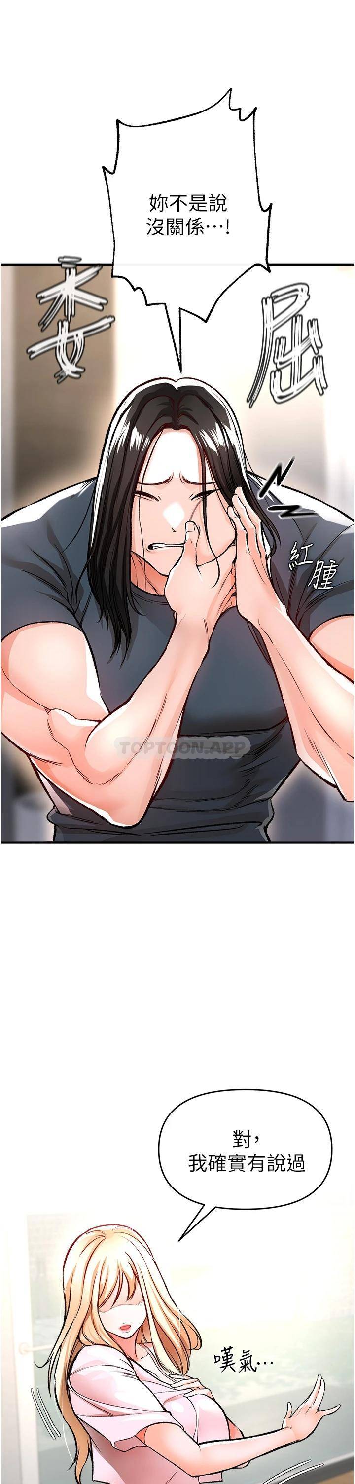 [Manhwa] Lynching Assassin Plot, female student, big breasts#[63P]-27