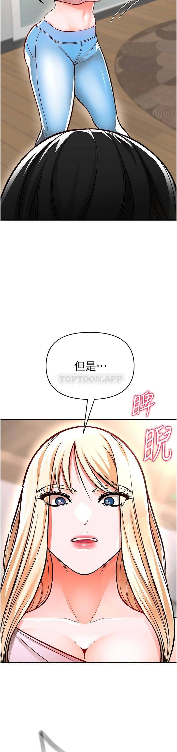 [Manhwa] Lynching Assassin Plot, female student, big breasts#[63P]-28
