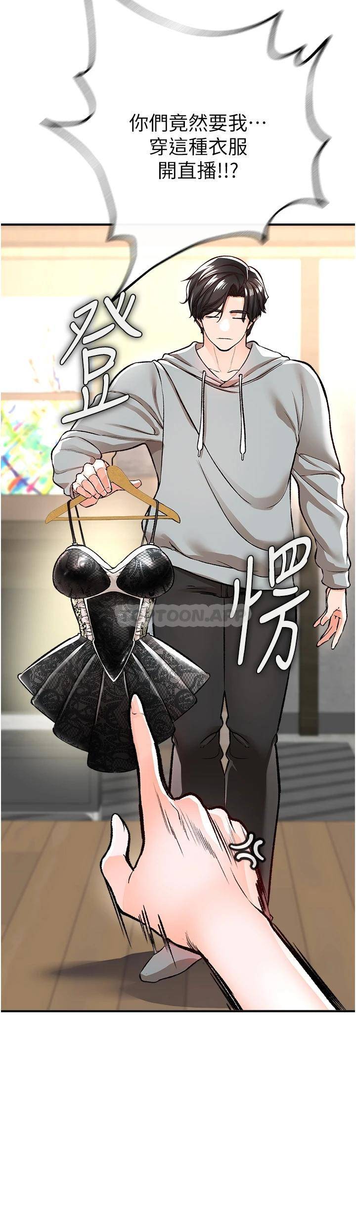 [Manhwa] Lynching Assassin Plot, female student, big breasts#[63P]-29