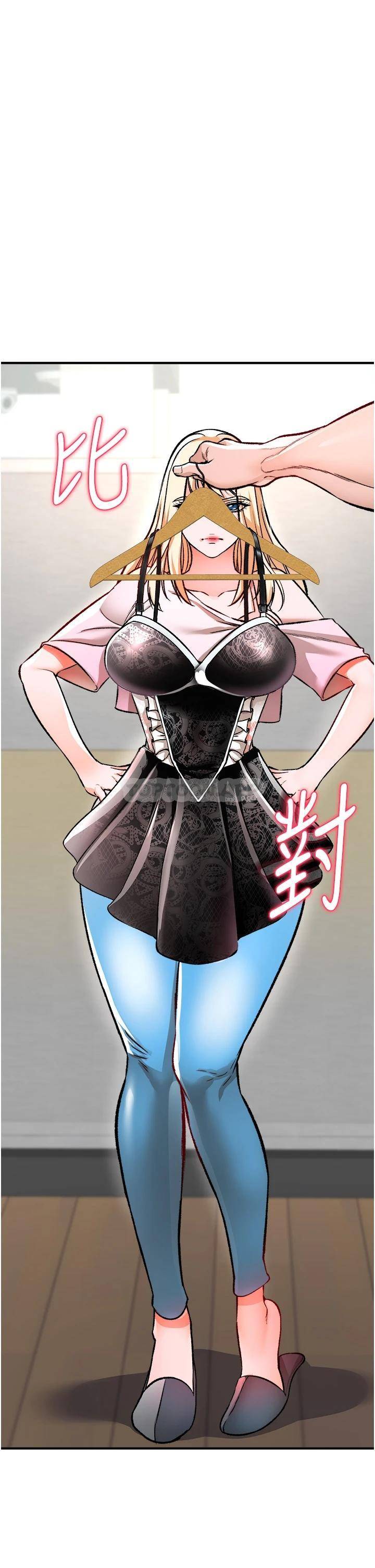 [Manhwa] Lynching Assassin Plot, female student, big breasts#[63P]-31