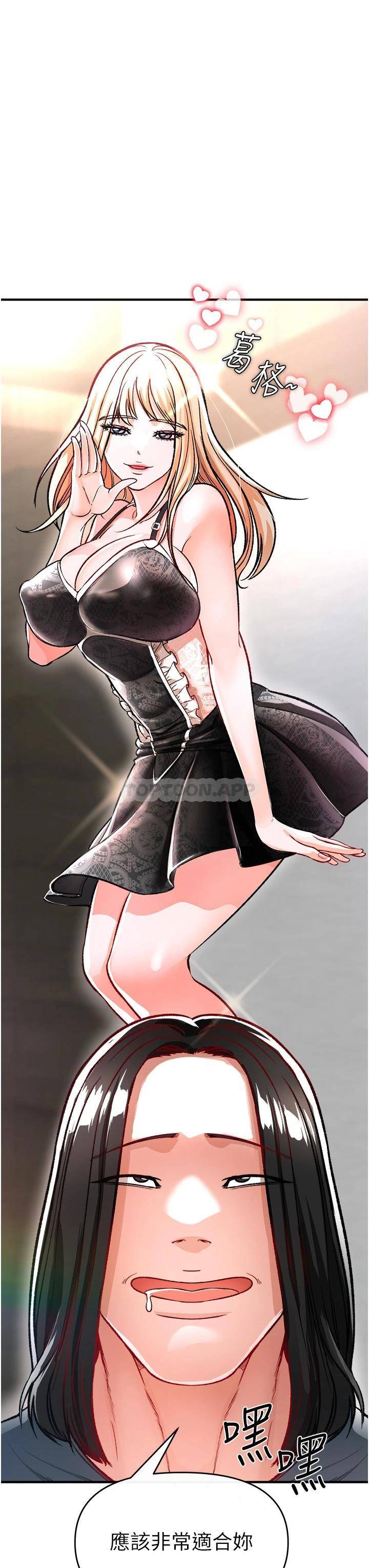 [Manhwa] Lynching Assassin Plot, female student, big breasts#[63P]-32