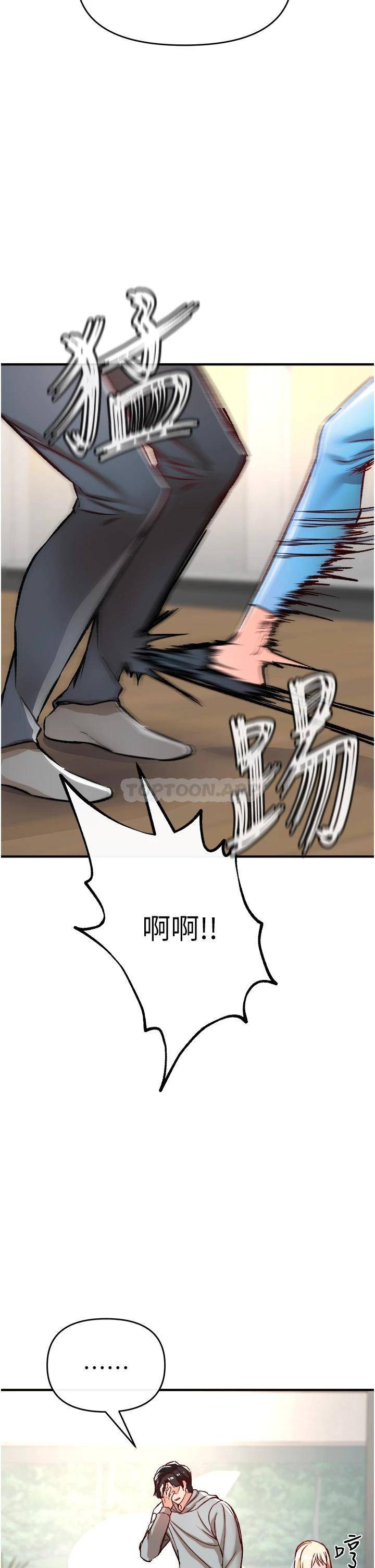 [Manhwa] Lynching Assassin Plot, female student, big breasts#[63P]-33