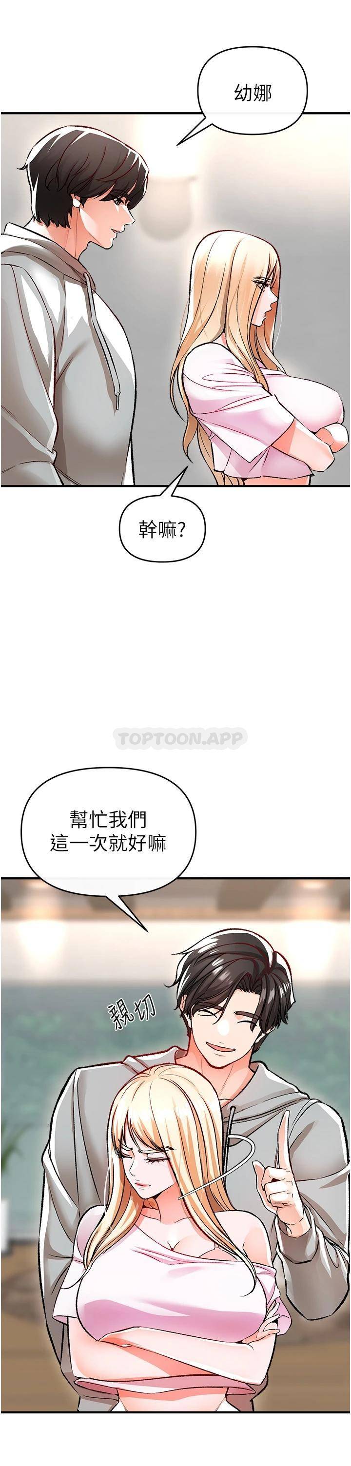 [Manhwa] Lynching Assassin Plot, female student, big breasts#[63P]-35