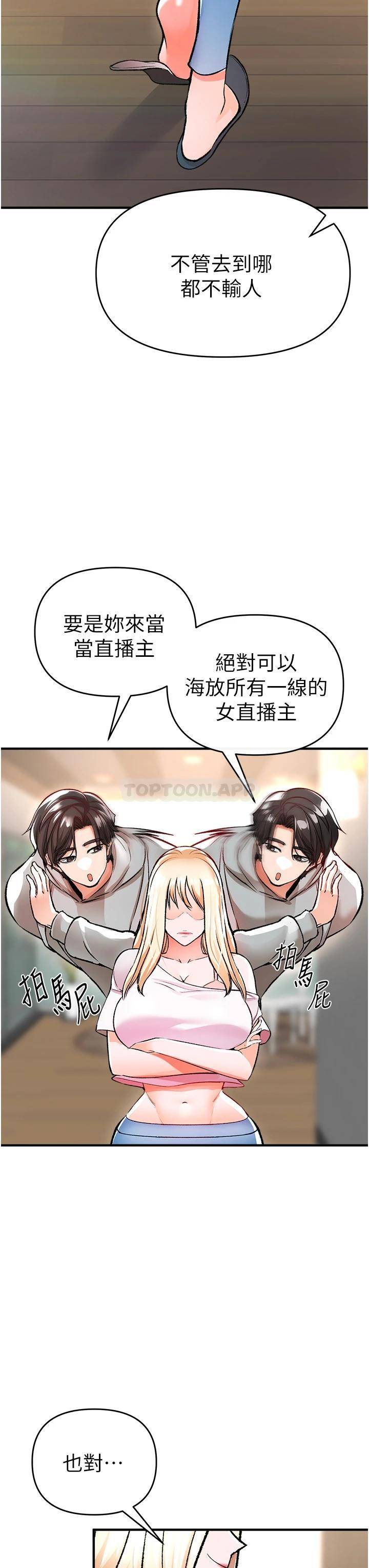 [Manhwa] Lynching Assassin Plot, female student, big breasts#[63P]-37