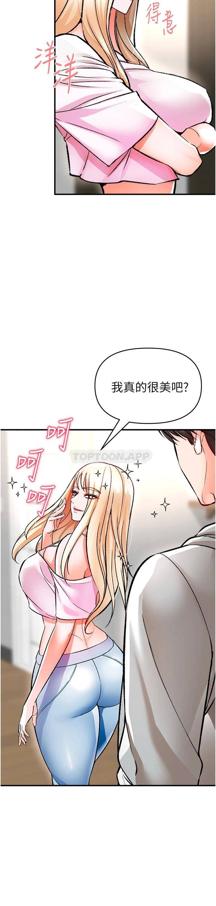 [Manhwa] Lynching Assassin Plot, female student, big breasts#[63P]-38