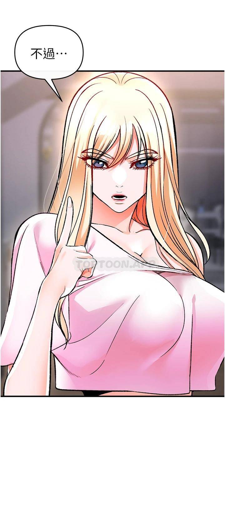 [Manhwa] Lynching Assassin Plot, female student, big breasts#[63P]-39
