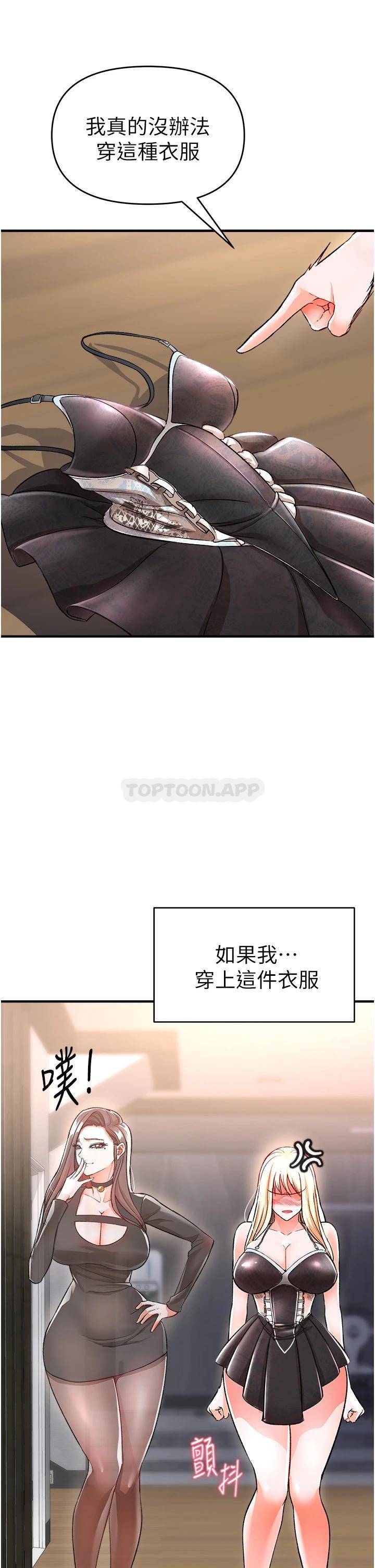 [Manhwa] Lynching Assassin Plot, female student, big breasts#[63P]-40