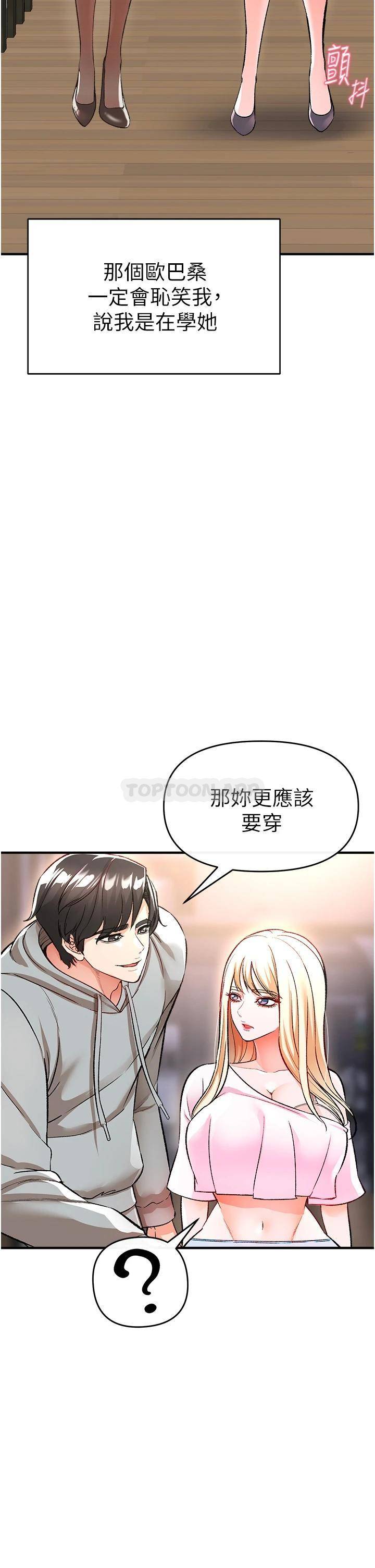 [Manhwa] Lynching Assassin Plot, female student, big breasts#[63P]-41