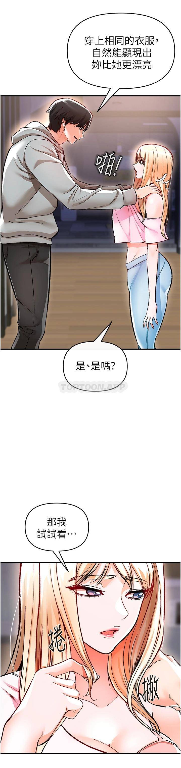 [Manhwa] Lynching Assassin Plot, female student, big breasts#[63P]-42