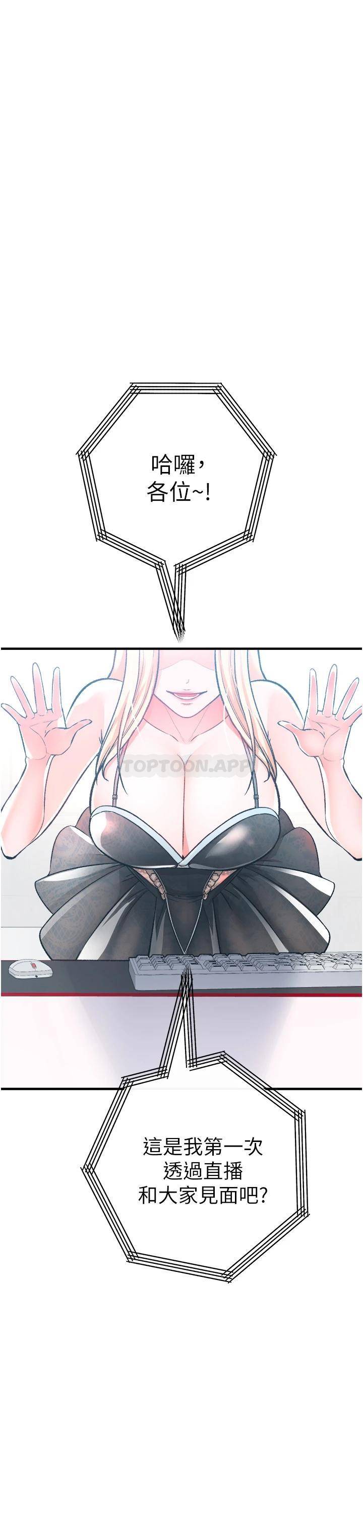 [Manhwa] Lynching Assassin Plot, female student, big breasts#[63P]-45