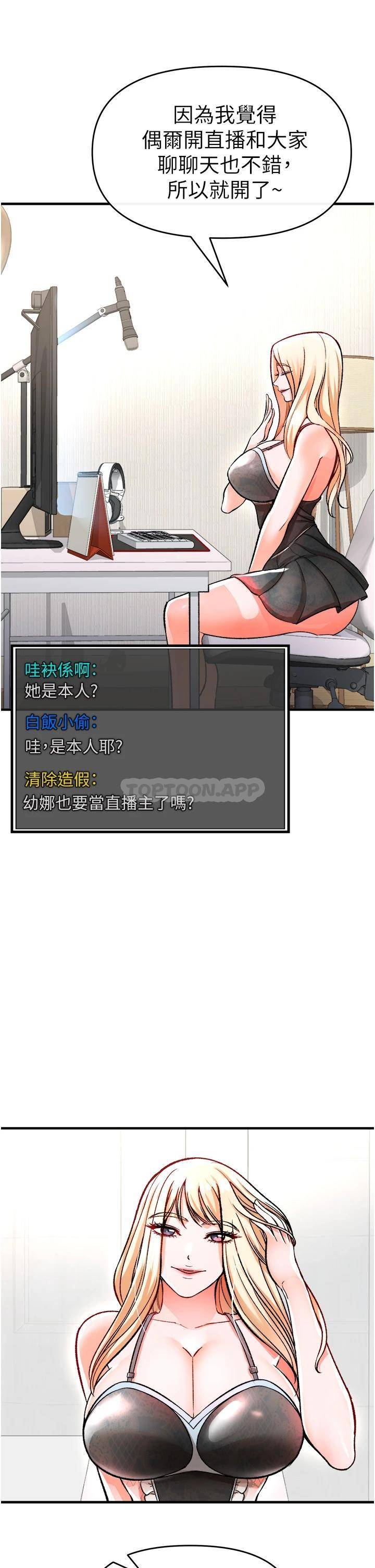 [Manhwa] Lynching Assassin Plot, female student, big breasts#[63P]-46
