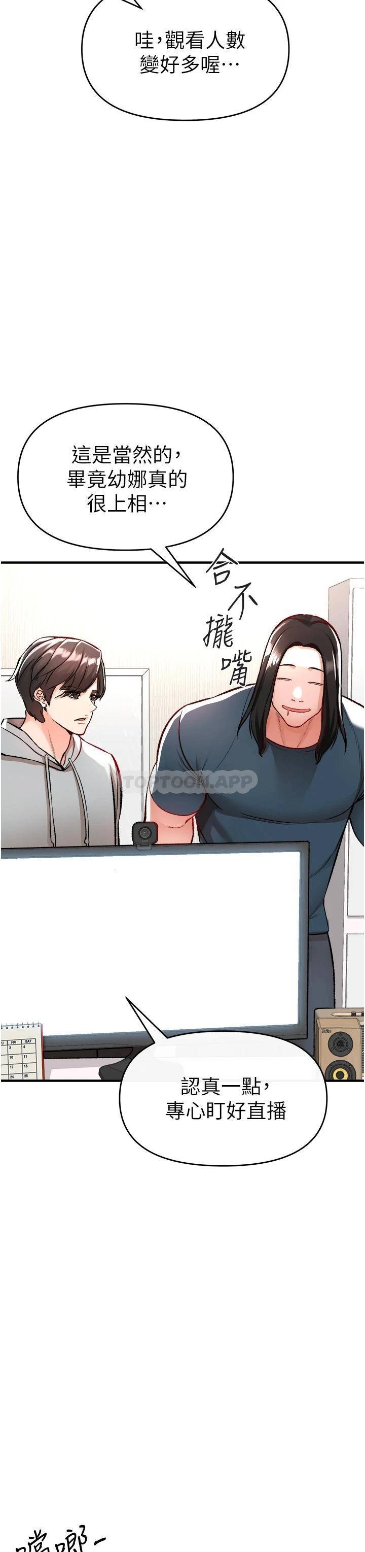 [Manhwa] Lynching Assassin Plot, female student, big breasts#[63P]-47