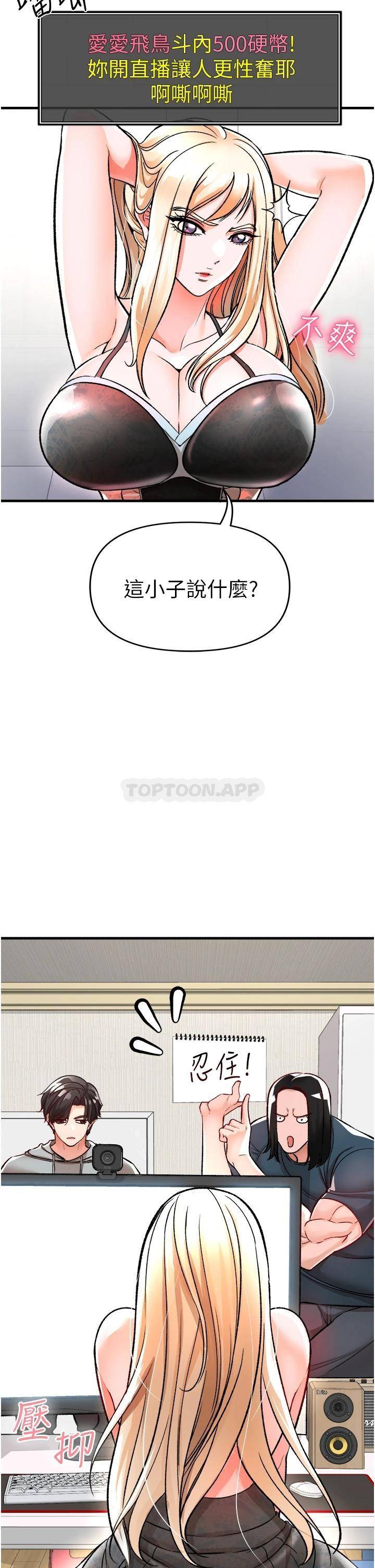 [Manhwa] Lynching Assassin Plot, female student, big breasts#[63P]-48