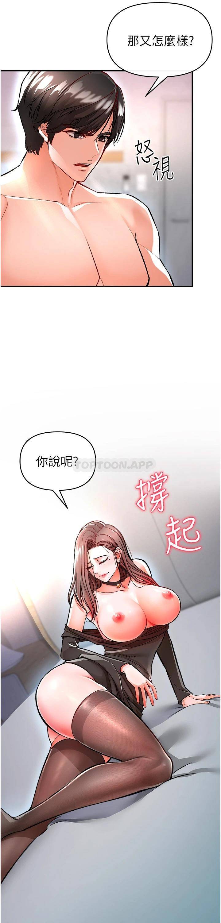[Manhwa] Lynching Assassin Plot, female student, big breasts#[63P]-5