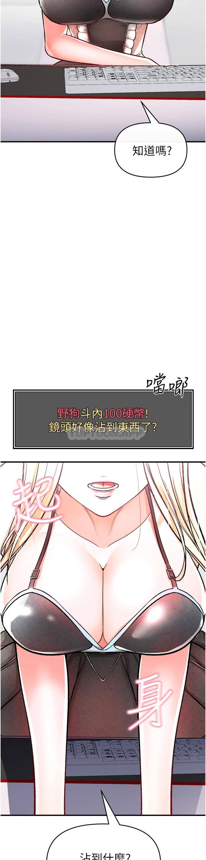 [Manhwa] Lynching Assassin Plot, female student, big breasts#[63P]-51