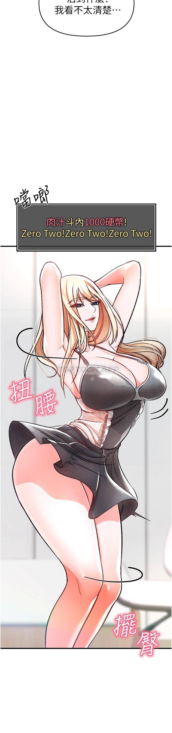 [Manhwa] Lynching Assassin Plot, female student, big breasts#[63P]-52