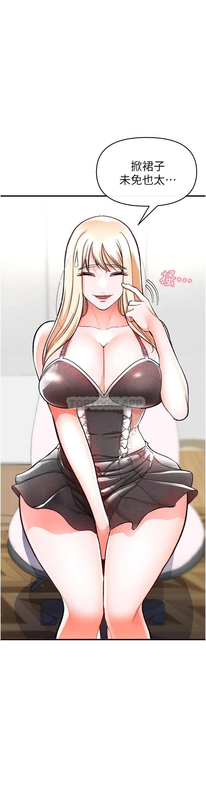 [Manhwa] Lynching Assassin Plot, female student, big breasts#[63P]-54
