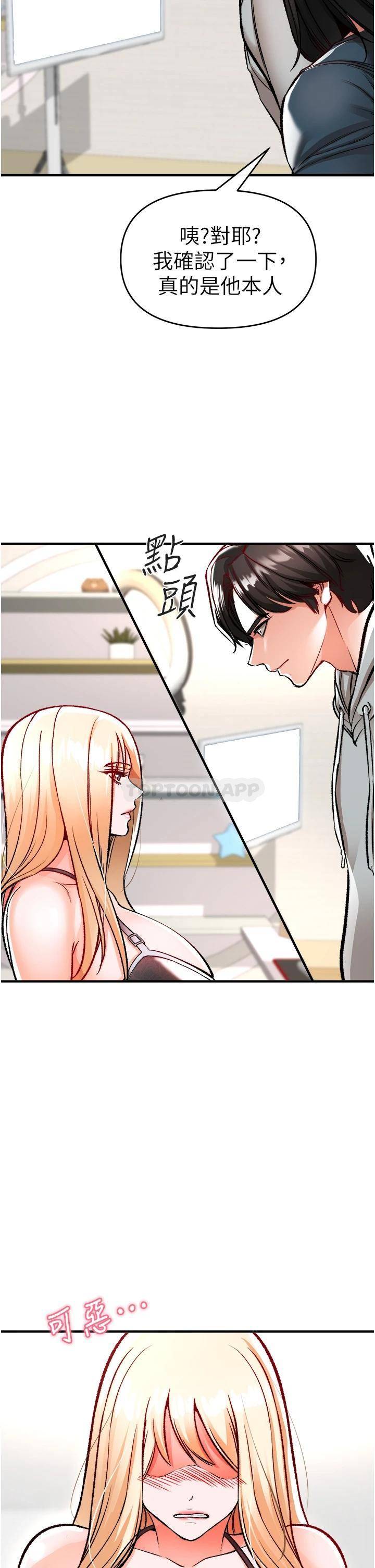 [Manhwa] Lynching Assassin Plot, female student, big breasts#[63P]-56