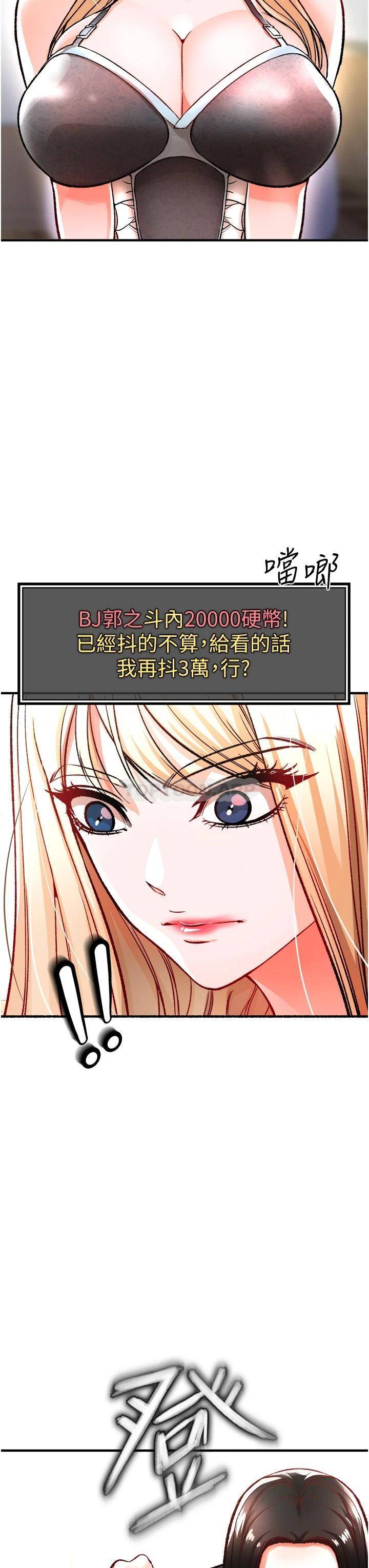 [Manhwa] Lynching Assassin Plot, female student, big breasts#[63P]-57
