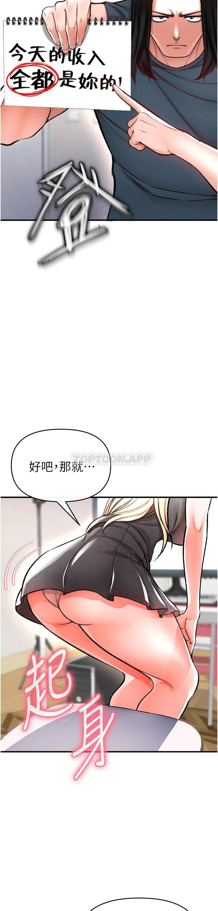 [Manhwa] Lynching Assassin Plot, female student, big breasts#[63P]-58