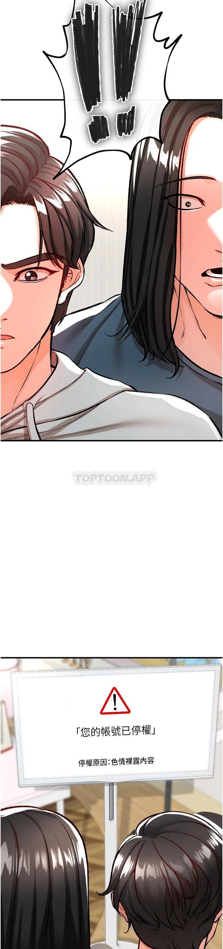 [Manhwa] Lynching Assassin Plot, female student, big breasts#[63P]-62
