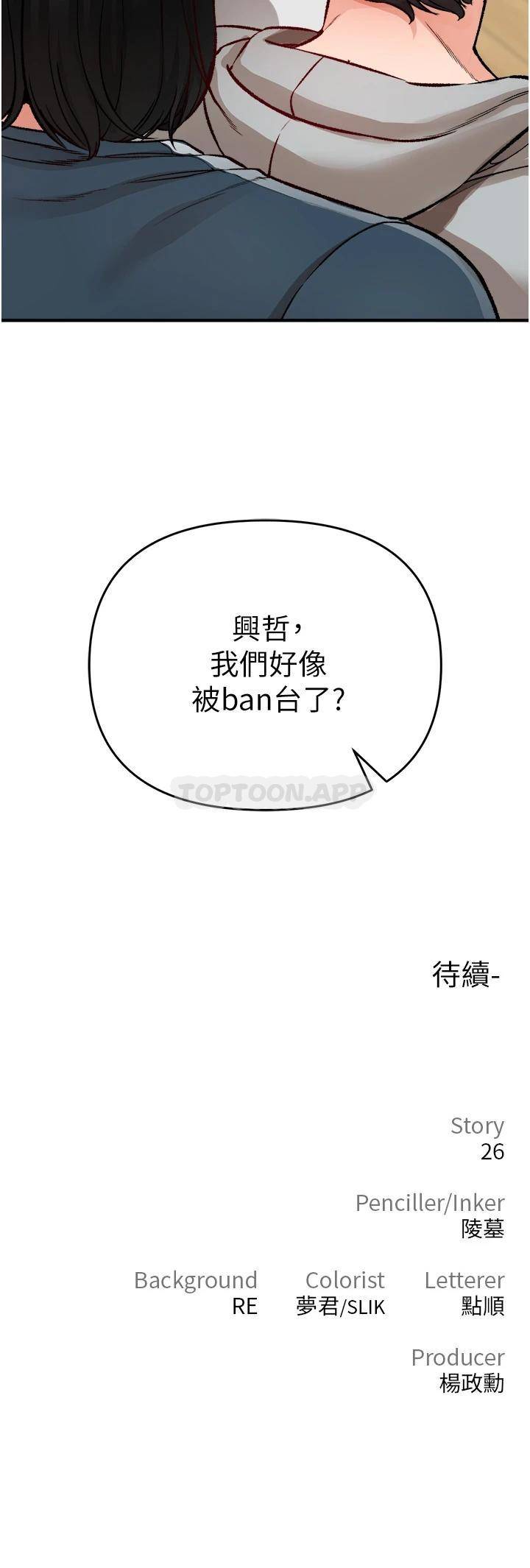 [Manhwa] Lynching Assassin Plot, female student, big breasts#[63P]-63