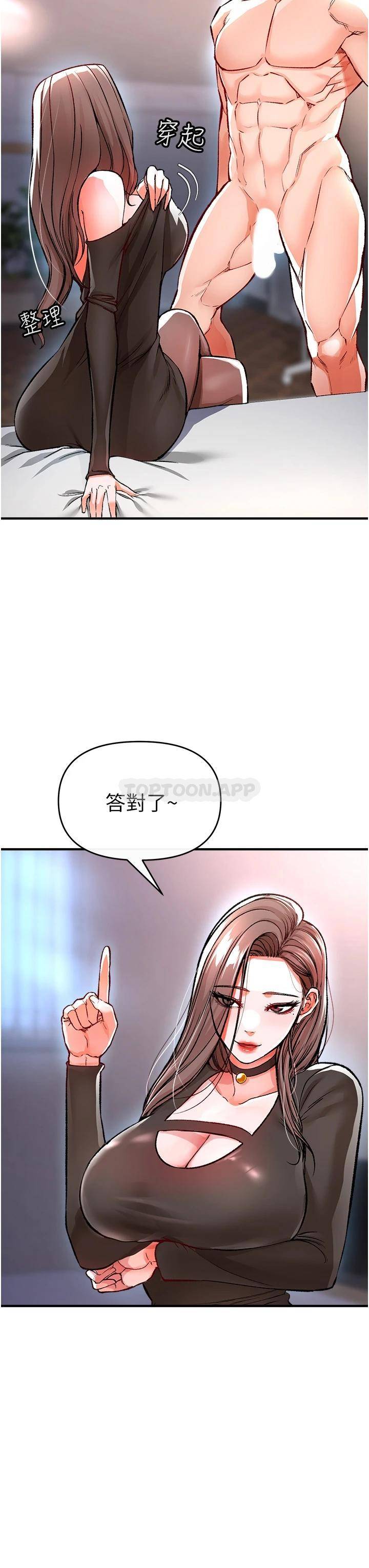 [Manhwa] Lynching Assassin Plot, female student, big breasts#[63P]-7