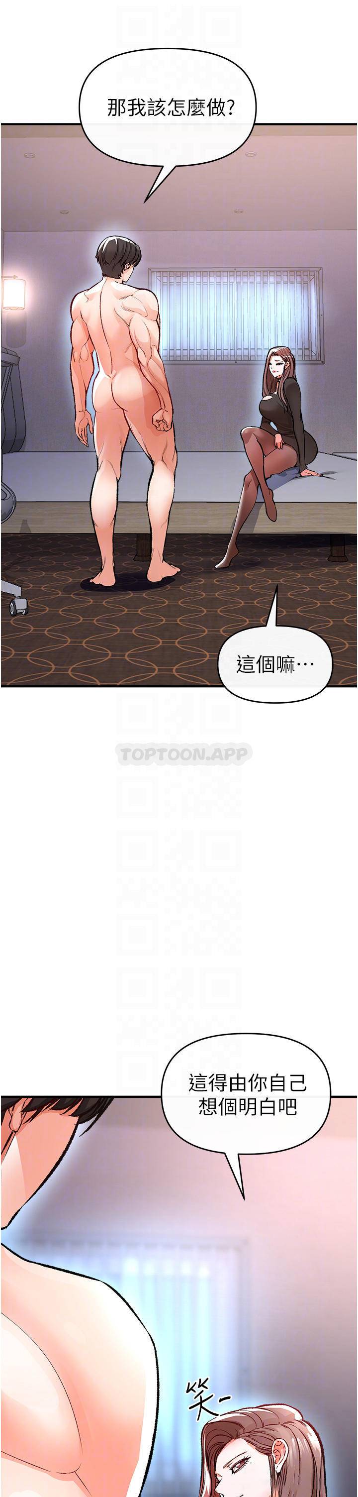[Manhwa] Lynching Assassin Plot, female student, big breasts#[63P]-8