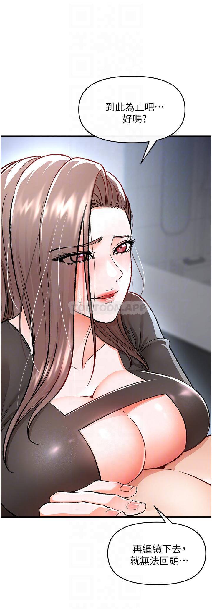 [Manhwa] Lynching Assassin Plot, female student, big breasts#[57P]-10