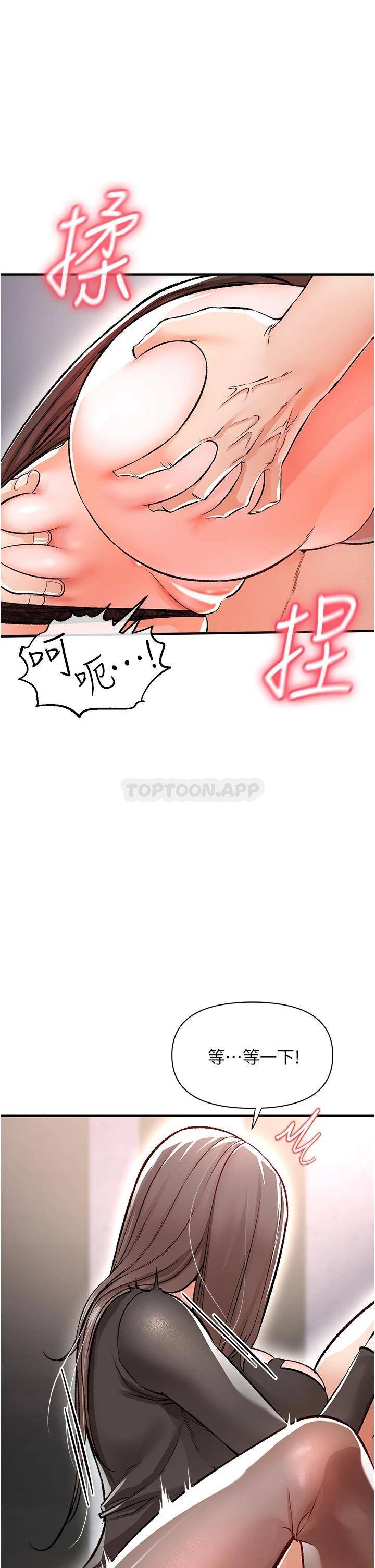[Manhwa] Lynching Assassin Plot, female student, big breasts#[57P]-11