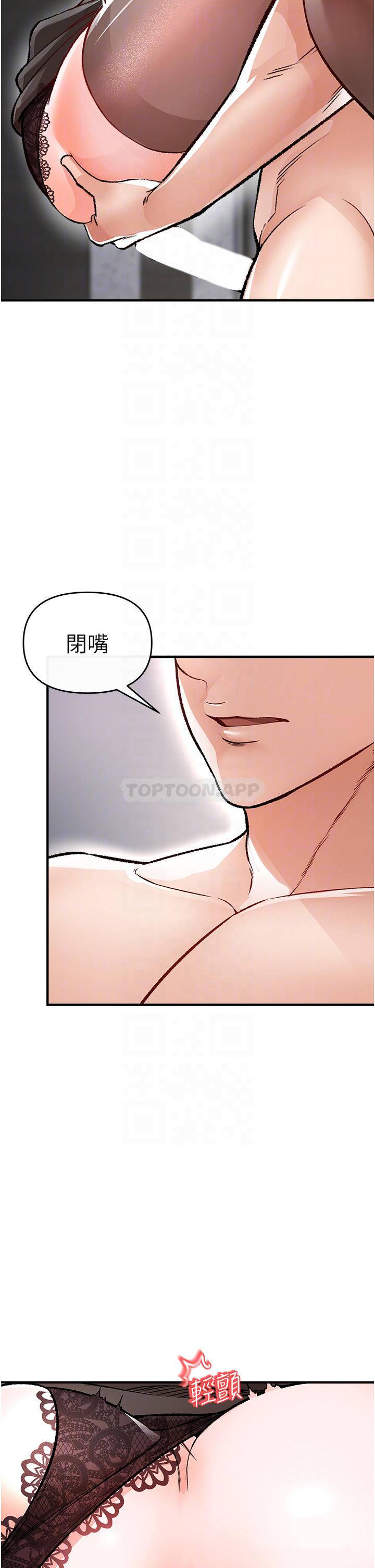 [Manhwa] Lynching Assassin Plot, female student, big breasts#[57P]-12