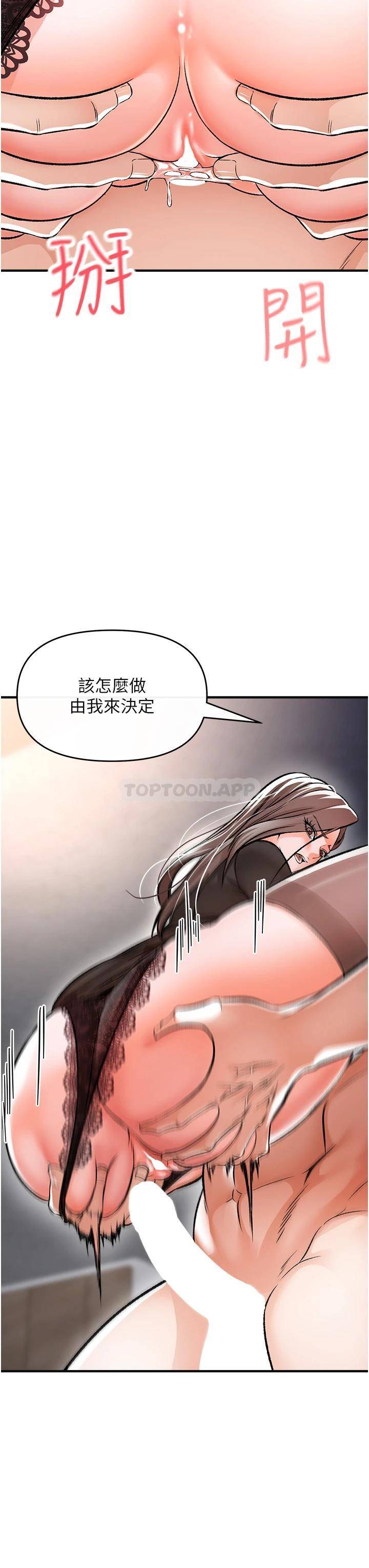 [Manhwa] Lynching Assassin Plot, female student, big breasts#[57P]-13