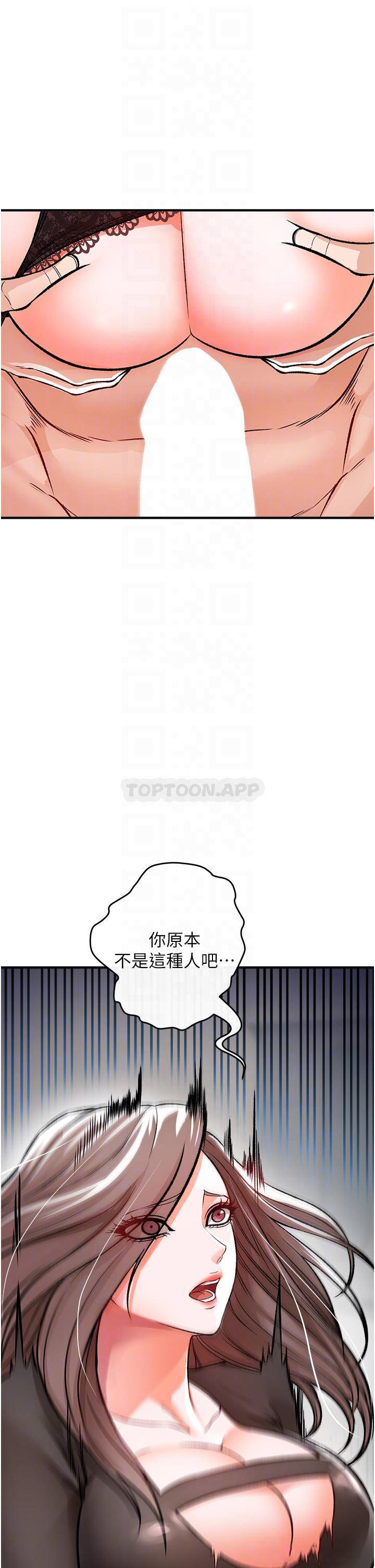 [Manhwa] Lynching Assassin Plot, female student, big breasts#[57P]-14